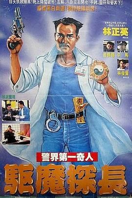 《风情万种野玫瑰》主视觉